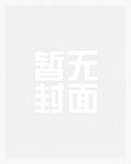 患养